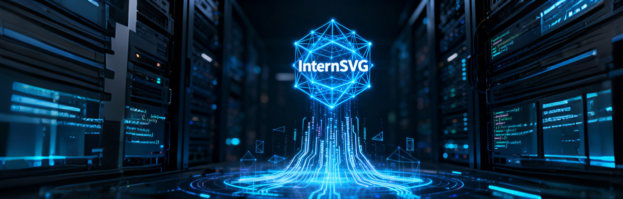 InternSVG统一矢量智能：上海AI实验室用多模态大模型攻克SVG理解、编辑与生成